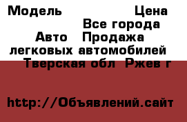  › Модель ­ Audi Audi › Цена ­ 1 000 000 - Все города Авто » Продажа легковых автомобилей   . Тверская обл.,Ржев г.